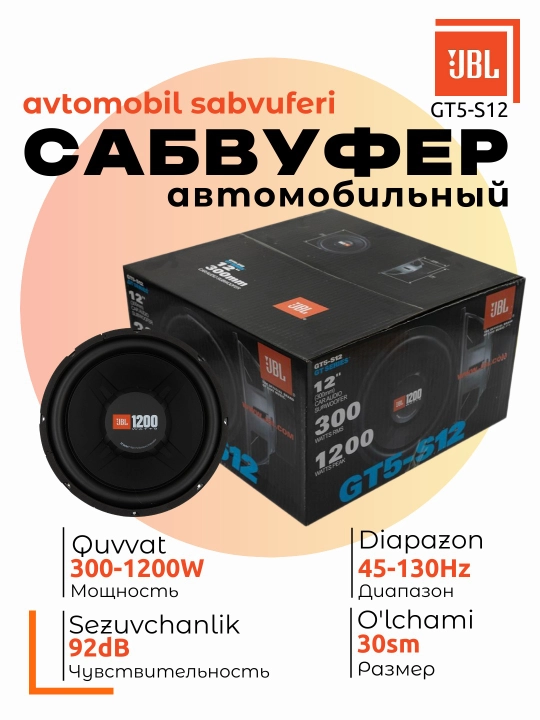 Сабвуфер JBL GT5-S12 1200 Вт, автомобильные колонки, буфер, акустическая система для авто - 
