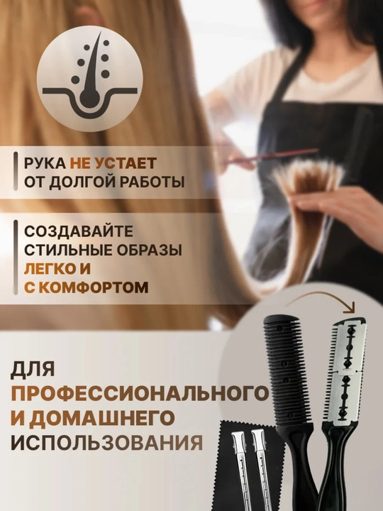 Профессиональный парикмахерский комплект ножниц, для стрижки волос и филировки