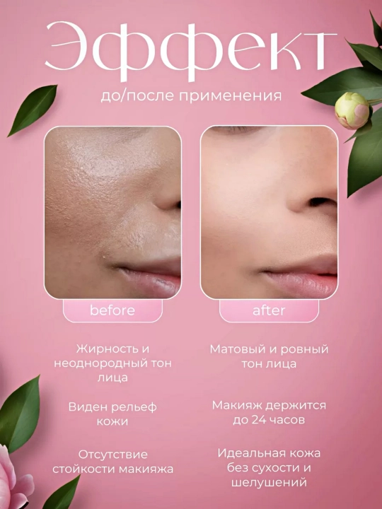 Пудра для лица "O'CHEAL SERIES" рассыпчатая сияющая прозрачная матирующая