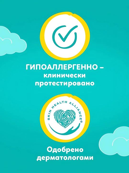 Подгузники для детей Pampers Active Baby, 4 размер, 9-14 кг, 70 шт