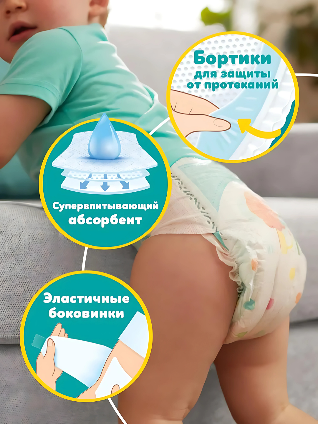 Подгузники для детей Pampers Active Baby 2 размер, 4-8 кг, 16 шт