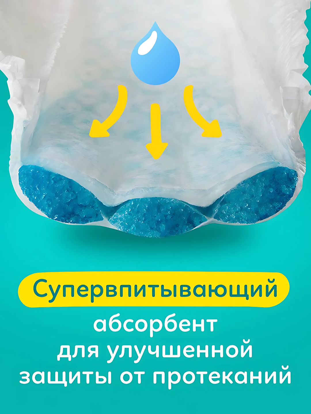 Подгузники для детей Pampers Active Baby 4 размер, 9-14 кг, 12 шт