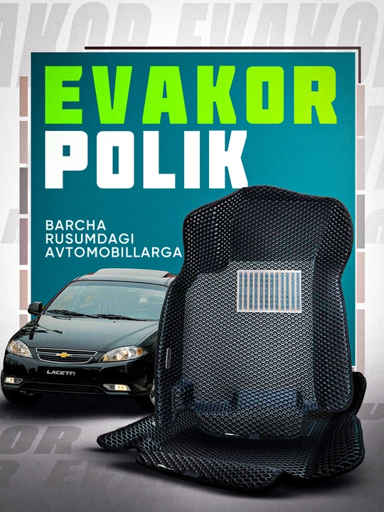 EVAKOR полик, ЭВА-коврик для всех автомобилей - 