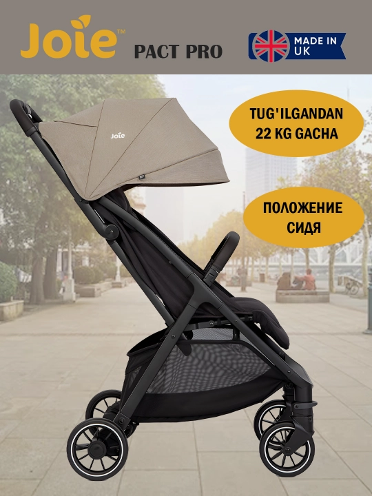 Детская коляска Joie Pact Pro
