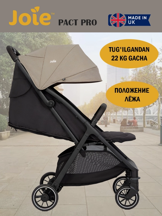 Детская коляска Joie Pact Pro