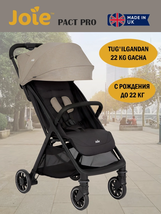 Детская коляска Joie Pact Pro