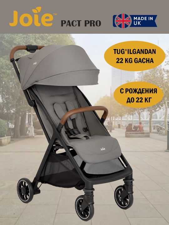 Детская коляска Joie Pact Pro