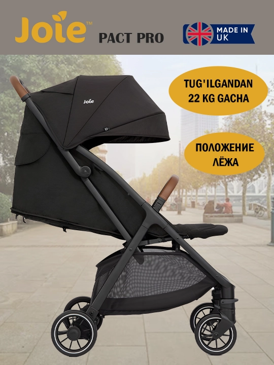 Детская коляска Joie Pact Pro