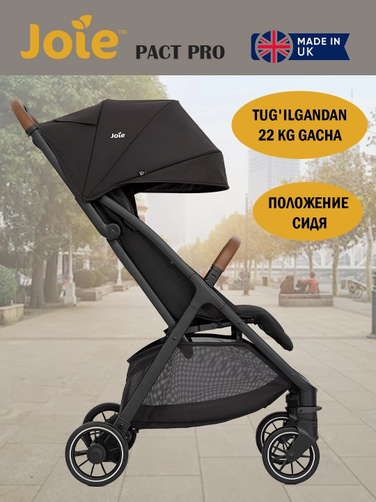Детская коляска Joie Pact Pro