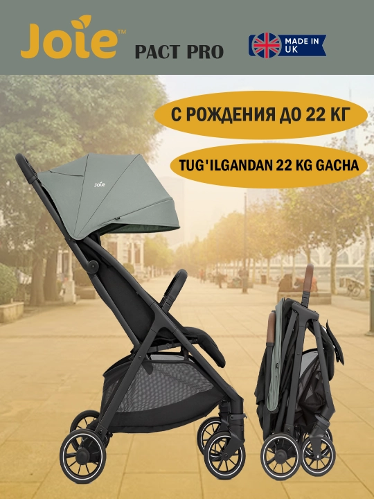 Детская коляска Joie Pact Pro