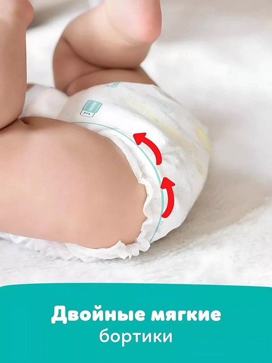 Подгузники-трусики для детей Pampers Pants 5 размер, 12-17 кг, 48 шт