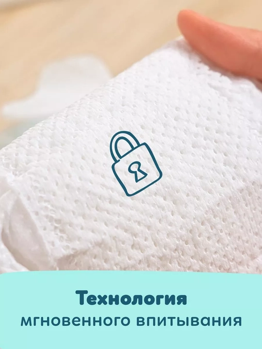 Подгузники для детей Pampers Premium Care 5 размер, 11-16 кг, 30 шт