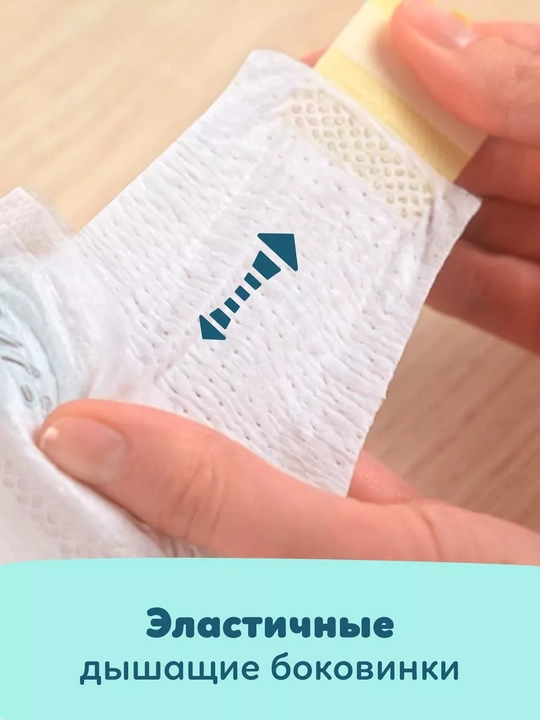 Подгузники для детей Pampers Premium Care 5 размер, 11-16 кг, 30 шт