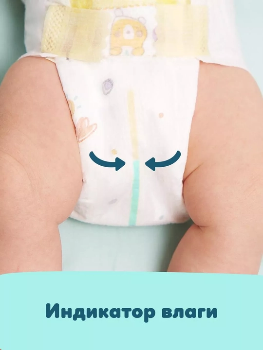 Подгузники для детей Pampers Premium Care 5 размер, 11-16 кг, 30 шт