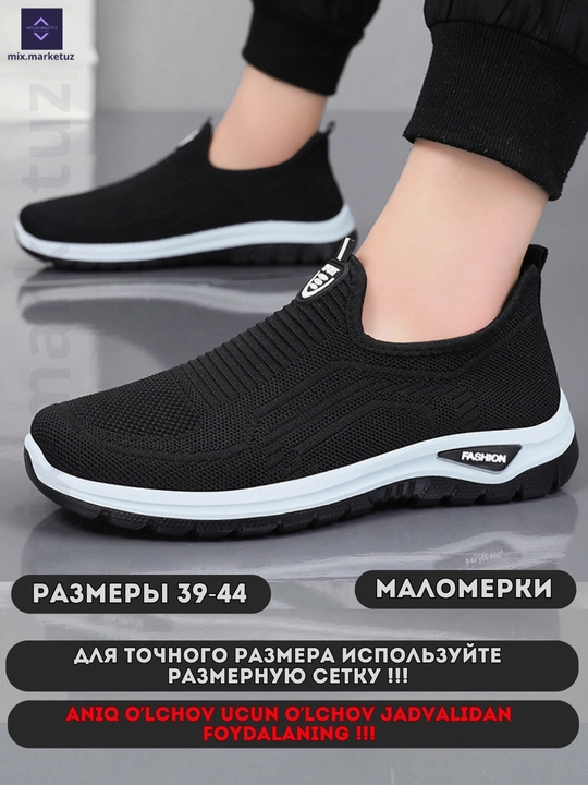 Летние дышащие кроссовки, мокасины, туфли, сеточные, обувь, лоферы, слипоны текстильные