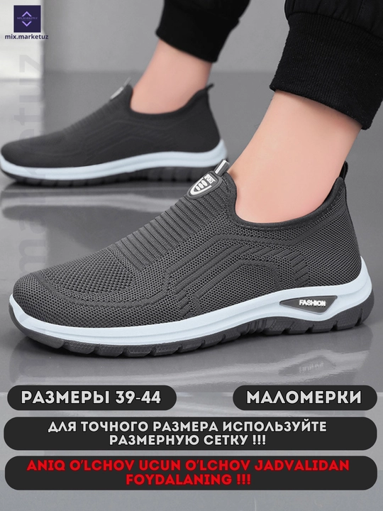 Летние дышащие кроссовки, мокасины, туфли, сеточные, обувь, лоферы, слипоны текстильные