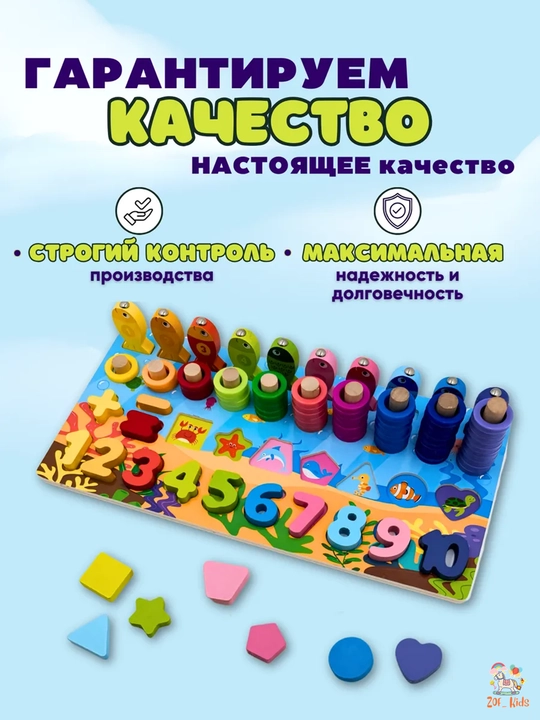 Развивающая детская игрушка в стиле Монтессори, деревянный сортер