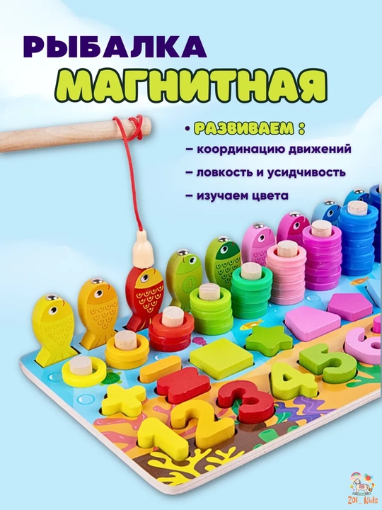 Развивающая детская игрушка в стиле Монтессори, деревянный сортер