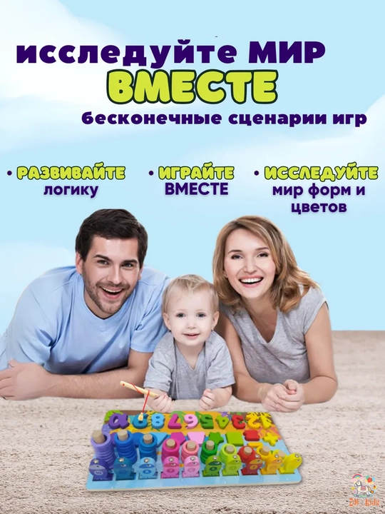 Развивающая детская игрушка в стиле Монтессори, деревянный сортер