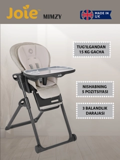 Бежевый