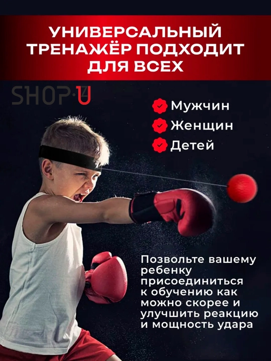Boks to‘pi, boks trenajori