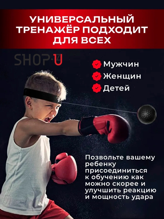 Boks to‘pi, boks trenajori