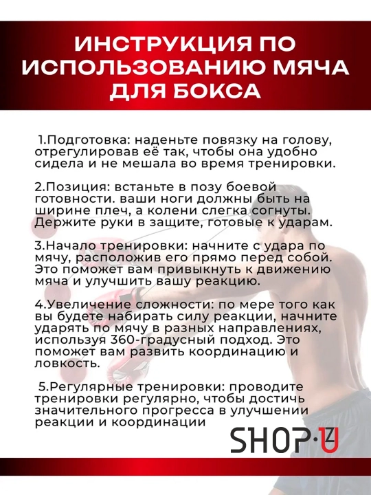 Boks to‘pi, boks trenajori