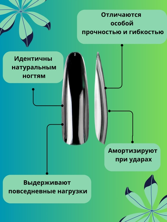 Гелевые типсы Lunail, Миндаль, 240 шт