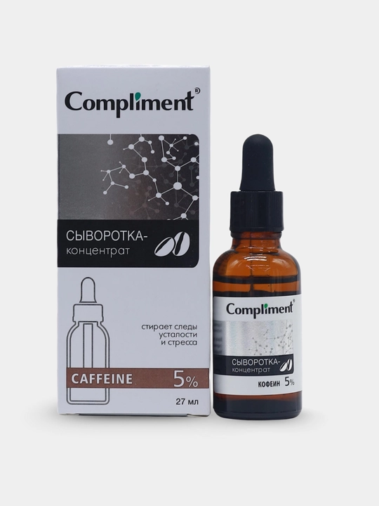Сыворотки для лица Compliment, ниацинамид, гиалуроновая кислота, салициловая кислота, 27 мл