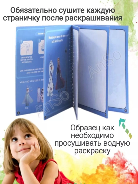 Magic Water Book qayta ishlatiladigan bolalar suvli bo'yash kitobi