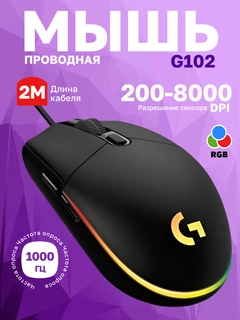 Черный
