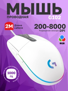 Белый