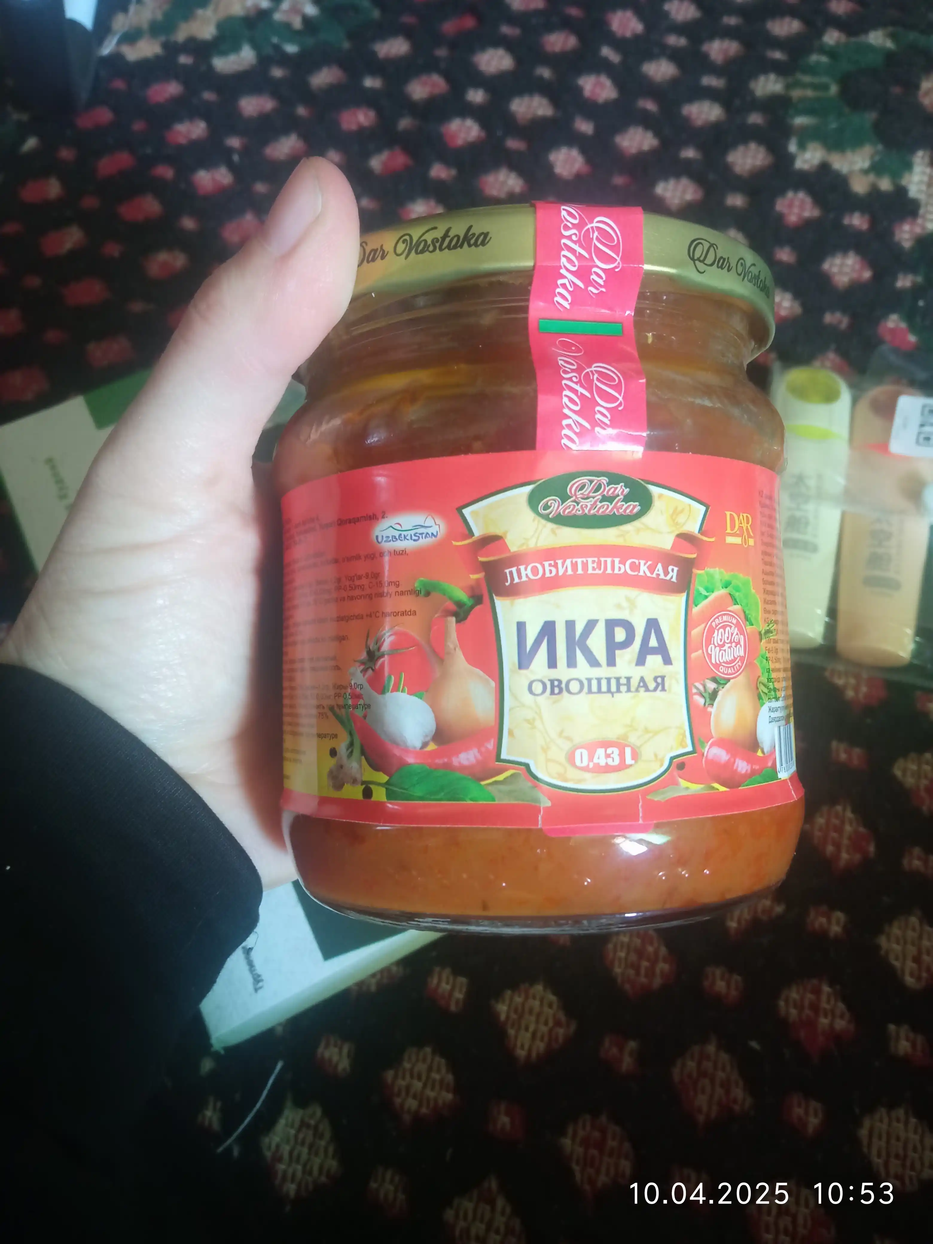 Sabzavotli ikra, 430 ml