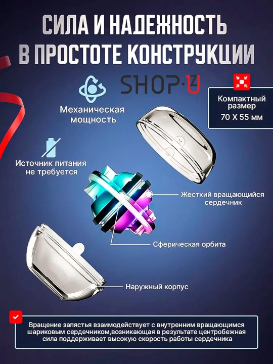 GYRO BALL bilagini o'rgatuvchi, qo'l ekspanderi, giroskopik trenajyor