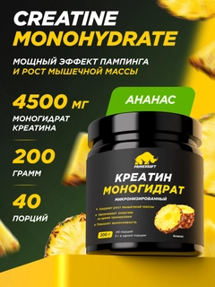 Горчичный