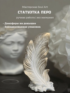 Золотой