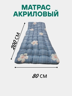 Lavanda