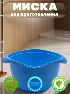 Синий