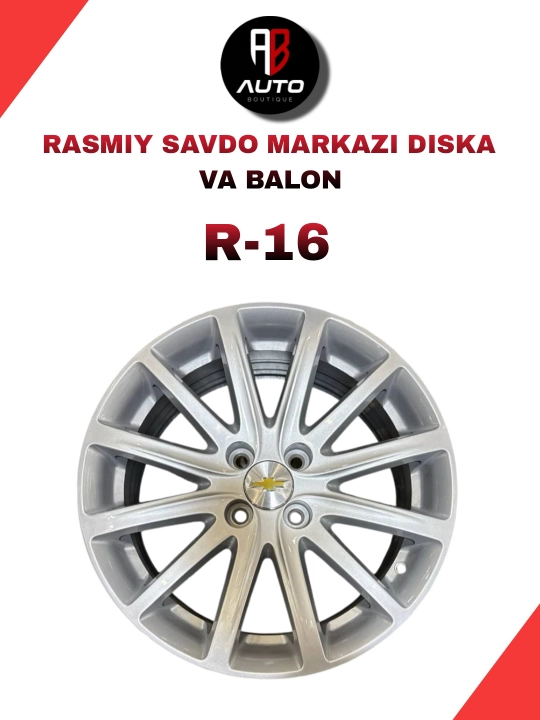 Cobalt Сака Диски 16R 4-100  IceSilver – Символ чистоты 4 шт - 