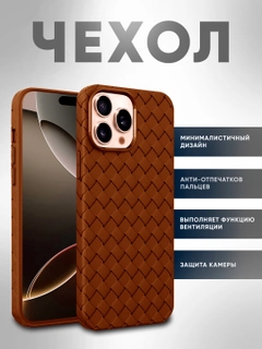 Коричневый