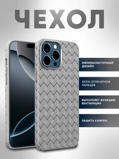 Серебряный