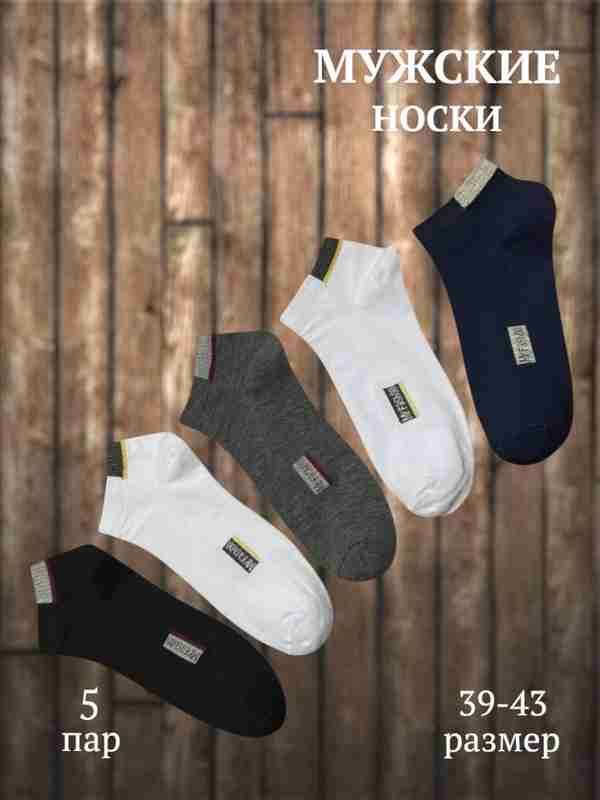 Men paypoq, külot, sik va shortilarimni yechdim.