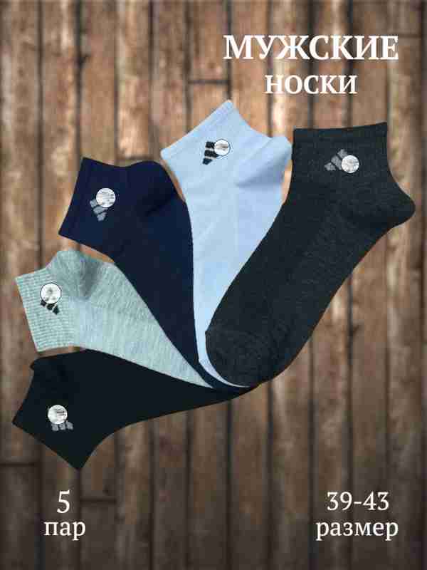 Jinsiy olatni ortacha sochlari