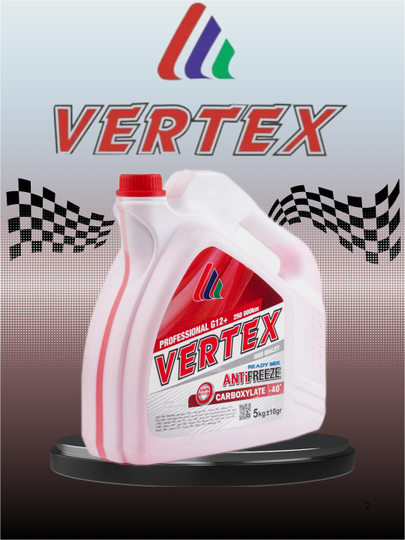 Антифриз Vertex, красный