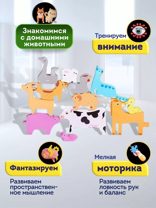 Деревянные развивающие игрушка головоломка, монтессори, сортер, моторика