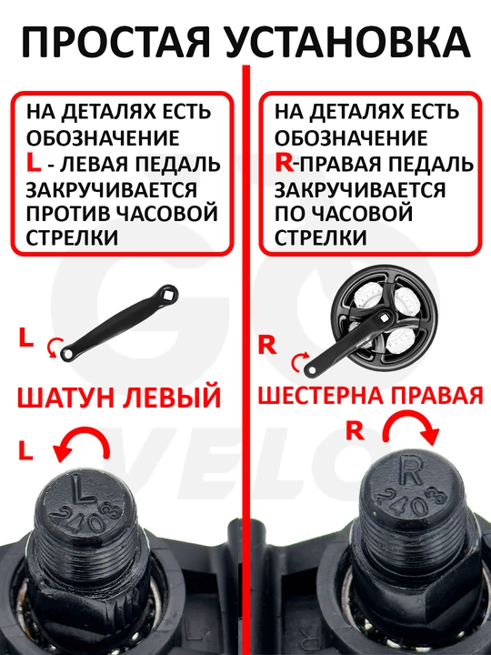 Педали для велосипеда
