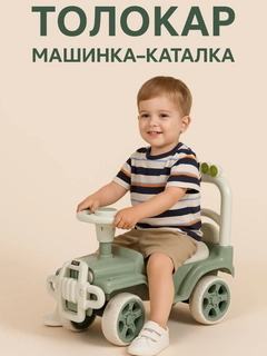 Зелёный хаки