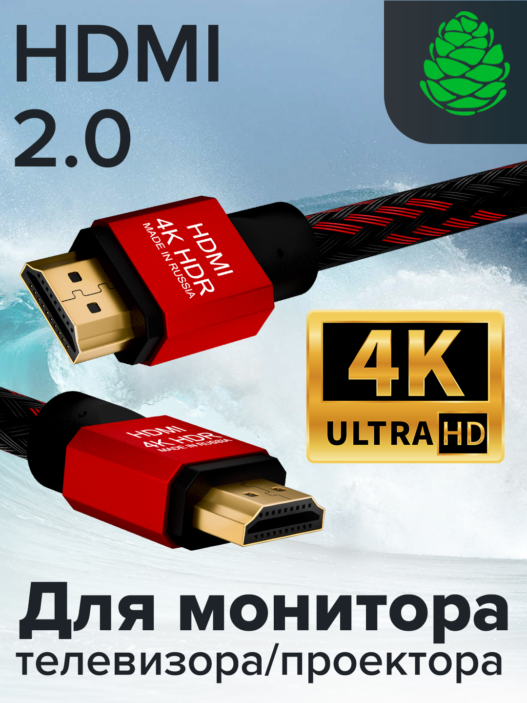 Красный
