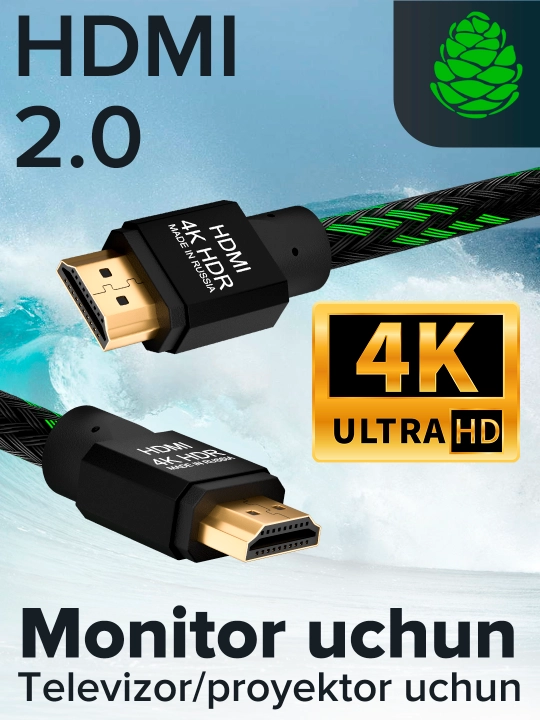 Кабель HDMI 2.0 серия PROF нейлон Ultra HD 4K 60Hz 3D 18 Гбит/с для Apple TV PS4 Xbox One