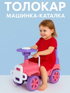Розовый